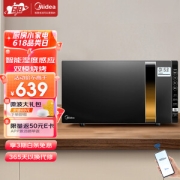 Midea 美的 X3-233A 变频微波炉 金色