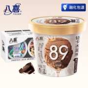 八喜 0蔗糖轻卡 牛奶冰淇淋 11杯组合装