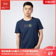 地球科学家 棉涤混纺 男吸湿透气T恤