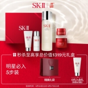 SK-II 五步体验装礼盒（神仙水 75ml+面霜 15g+清莹露 30ml+洗面奶 20g+眼霜 2.5g+礼袋）