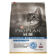 PRO PLAN 冠能 室内猫粮全价成猫粮 7kg