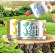 了不起的猫咪 全价生骨肉猫罐头 多种口味 170g*4罐