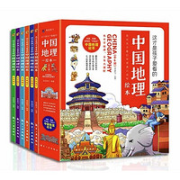 《这才是孩子爱看的中国地理绘本》（全6册）￥35.80 1.9折 比上一次爆料降低 ￥4