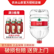 20点开始：京东自营 水饮