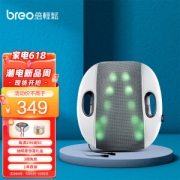 限地区、PLUS会员：breo 倍轻松 BM-312 白色 腰背按摩器（需使用深圳消费券）