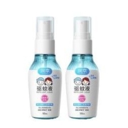 20日0点：RUNBEN 润本 婴儿驱蚊液 温和款 50ml*2