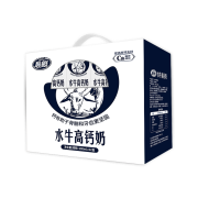石埠乳业 晨鲜高钙水牛奶200ml*12盒*3件 120mg高钙 3.6g优质蛋白