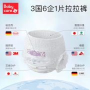 babycare 皇室弱酸纸尿裤