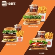 汉堡王 超值尝鲜单人餐 单次兑换券+汉堡王 超值尝鲜单人餐 单次兑换券+凑单