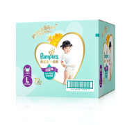 帮宝适Pampers 一级拉拉裤大码L72片(9-14kg)婴儿尿不湿超薄透气