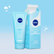 88VIP！NIVEA 妮维雅 小奶瓶身体磨砂膏 200ml*2