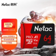 Netac 朗科 P500 至尊PRO版 Micro-SD存储卡 64GB
