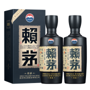 MOUTAI 茅台 赖茅 传承蓝 53%vol 酱香型白酒 500ml*2瓶 礼盒装