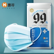 微信专享：惠寻 医用外科口罩 10只