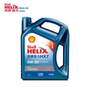 Shell 壳牌 Helix HX7 PLUS 蓝喜力 5W-20 SN级 全合成机油 4L