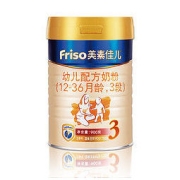 Friso 美素佳儿 金装系列 幼儿配方奶粉 3段 900g