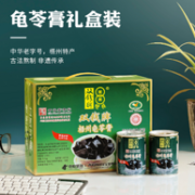 中华老字号 双钱 原味龟苓膏易拉罐礼盒装 250g*12罐 赠风味龟苓宝2瓶