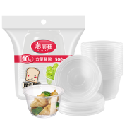 美丽雅 可微波保鲜食品盒 35*25cm 圆形带盖500ml*10套