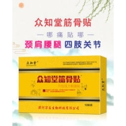 众知堂 筋骨贴 10贴*3件