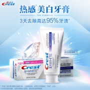 Crest 佳洁士 3D炫白热感牙膏套装 (美白牙膏116g*2+20g*4+抗糖美白牙膏90g*2)