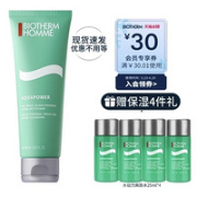 BIOTHERM 碧欧泉 水动力洁面膏 125ml （赠 水动力爽肤水25ml*4）