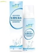 25日0点：HIYUS 海元素 鼻腔喷雾 150ml
