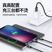 塔菲克 一拖三快充数据线 1m