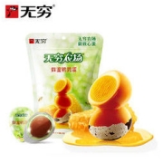 无穷 盐焗鸡蛋 100g