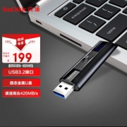 SanDisk 闪迪 至尊超极速系列 CZ880 USB 3.2 固态U盘 128GB