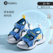 草本驱蚊 CRTARTU 卡特兔 儿童驱蚊凉鞋