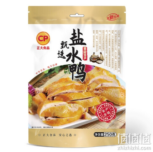 正大食品(CP)甄选盐水鸭南京特产开袋即食250g*2袋