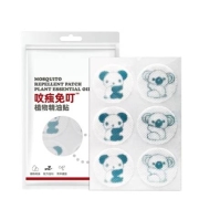 京东极速版：厚德汉方 儿童 植物精油蚊虫贴 1袋-考拉-30贴
