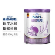Nestlé 雀巢 超启能恩系列 婴儿特殊配方奶粉 国行版 1段 800g