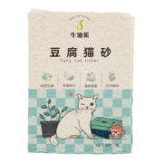AvoDerm 牛油果 原味豆腐猫砂 2.5kg