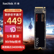 13日0点：SanDisk 闪迪 至尊超极速 Extreme Pro NVMe M.2 固态硬盘 500GB（PCI-E3.0）