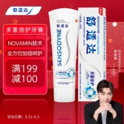 PLUS会员：SENSODYNE 舒适达 抗敏感多重倍护牙膏 100g