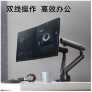 Brateck 北弧 E52 显示器双屏支架