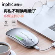 inphic 英菲克 P-M1 2.4G 无线鼠标 太空银色