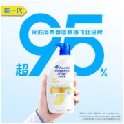Head & Shoulders 海飞丝 去屑洗发露 清爽去油型 750ml