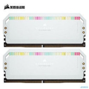USCORSAIR 美商海盗船 统治者铂金 DDR5 5200Mhz 台式机内存条 64GB（32G×2）套装