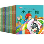 《宝宝睡前启蒙小故事》（第二辑、套装共60册）