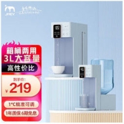 jmey 集米 A6 台式温热饮水机 蓝色