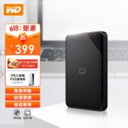 Western Digital 西部数据 Elements SE 新元素系列 2.5英寸移动硬盘 2TB