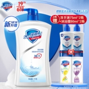 Safeguard 舒肤佳 经典净护系列 沐浴露 纯白清香 1L