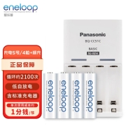 20点开始：Eneloop爱乐普 KJ51MCC40C 5号电池 充电器套装