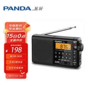 PANDA 熊猫 T-02 收音机 黑色 国潮版