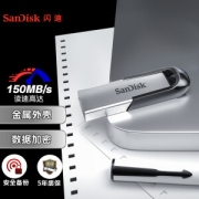 SanDisk 闪迪 至尊高速系列 酷铄 CZ73 USB 3.0 U盘 银色 128GB USB-A73.8元