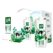 伊利 金典纯牛奶梦幻盖 250ml*10盒/箱 高端礼盒装*2件