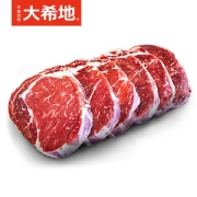 大希地 进口整切西冷＋菲力牛排130g*10袋
