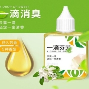 厕所除臭剂一滴芬芳卫生间去味香氛留香异味